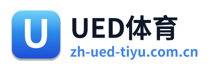 UED体育